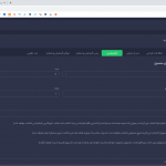 آموزش نرم افزار کایرال بخش طراحی فیلترشنی