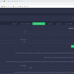 آموزش نرم افزار کایرال بخش طراحی پمپ استخری